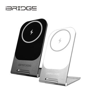 【iBRIDGE】二入組-IBW010 15W超輕薄金屬支架無線充電器(Magsafe)
