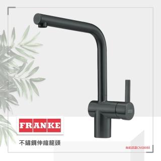 【FRANKE】CT131SP 不鏽鋼伸縮龍頭 層流式出水 方形設計把手 廚房龍頭 鈦灰(MYTHOS 115.0667.608)