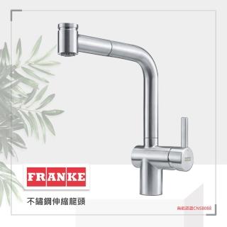 【FRANKE】AT-191SP 不鏽鋼伸縮龍頭 蜂巢式出水 廚房龍頭 花灑功能(MARIS 115.0560.513)