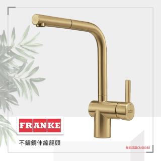 【FRANKE】CT131SP 不鏽鋼伸縮龍頭 層流式出水 方形設計把手 廚房龍頭 金色(MYTHOS 115.0667.607)