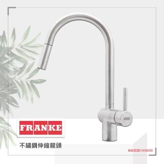 【FRANKE】CT132SP 不鏽鋼伸縮龍頭 層流式出水 廚房龍頭 花灑功能 中島(MYTHOS 115.0684.986)