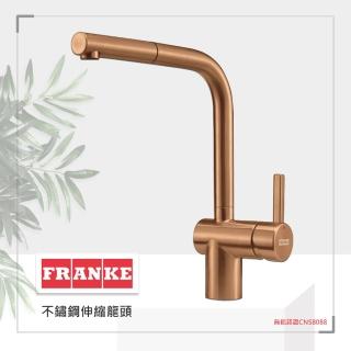 【FRANKE】CT131SP 不鏽鋼伸縮龍頭 層流式出水 方形設計把手 廚房龍頭 玫瑰金(MYTHOS 115.0667.606)