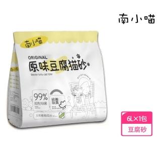 【南小喵】無塵豆腐貓砂1.5mm植物系貓砂 可沖馬桶6L*1包