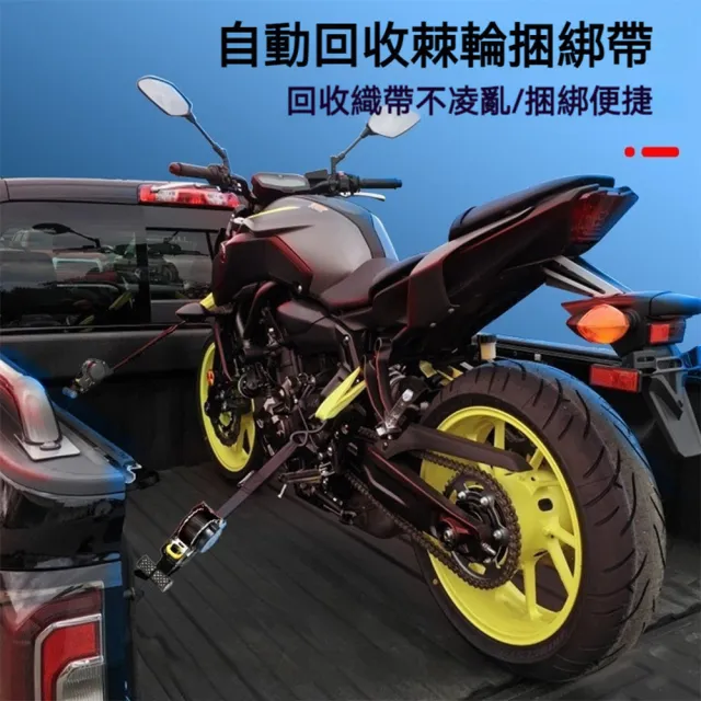 【South Life】貨物綑綁自動收拉緊器2入(自動回收綑綁帶 自動棘輪拉緊器 貨物捆綁帶 貨車固定器 貨物綁帶)