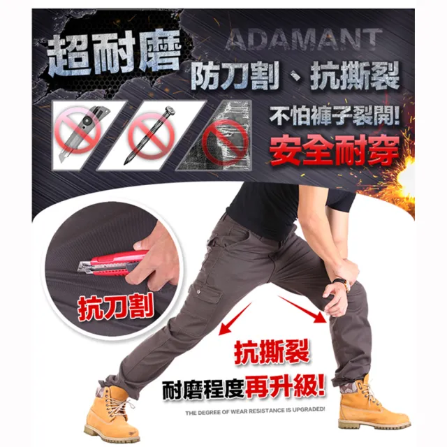 【SGS認證】超耐磨工作褲 防刀割 透氣不悶熱 伸縮彈性 多口袋褲 工裝褲 休閒長褲(工作褲 工裝褲)