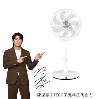 【TECO 東元】14吋DC馬達ECO智慧溫控遙控立扇(XA1457BRD)