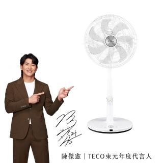 【TECO 東元】16吋DC馬達ECO智慧溫控遙控立扇(XA1657BRD)