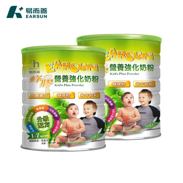【易而善】蜂膠營養強化奶粉-幼兒適用 1500gx2罐(乳牛初乳蛋白 乳鐵蛋白 益菌順暢配方 學習配方)