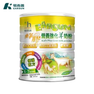 【易而善】蜂膠營養強化羊奶粉-幼兒適用 850g/罐-週期購