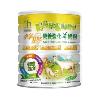 【易而善】蜂膠營養強化羊奶粉-幼兒適用 850g/罐-週期購
