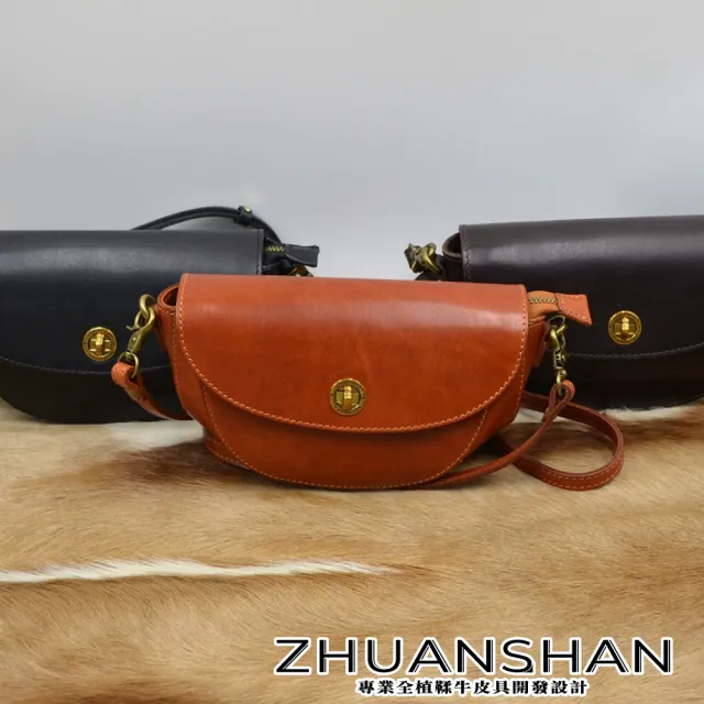 【ZHUANSHAN】真皮 奢華黃銅轉扣植鞣牛皮馬鞍包 肩背包(真皮包包 黑色／棕色／咖啡色)