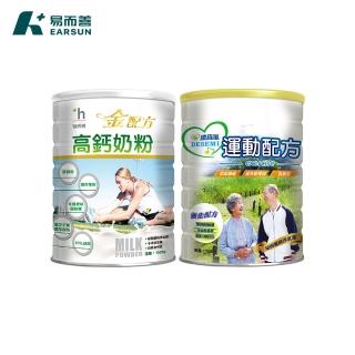 【易而善】金配方1500gX1罐+運動配方奶粉1500gX1罐