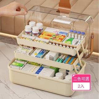 【Dagebeno荷生活】便捷提手密封防潮防塵便攜藥箱 加厚耐用三層折疊式收納箱(2入)