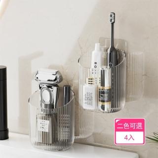 【茉家】歐式典雅透明壁掛式收納盒(4入)