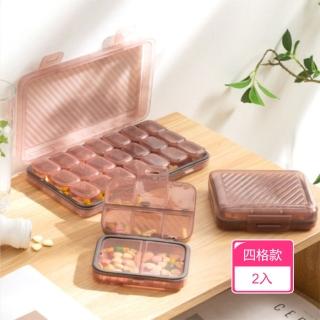 【Dagebeno荷生活】七日份透明可視獨立分格便攜藥盒 掀蓋式密封防潮多格隨身藥盒(四格2入)