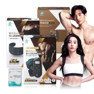 【funcare船井生醫】動力式肌肉EX增強肌力組+舒緩迷你尊爵款(舒子晨&管麟愛用推薦)