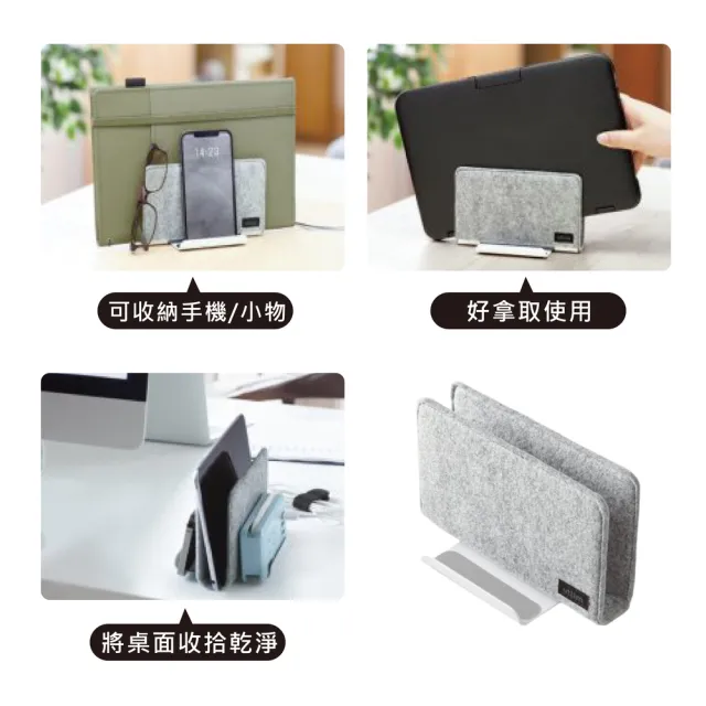 【SONIC】筆電架 平板架 IPAD架(日本進口 防刮毛氈 防滑底部)
