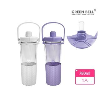 【GREEN BELL 綠貝】780ml手提雙層輕透水壺-含彈跳珍珠吸管(大容量 寬口 隨行 運動 水壺 提把 SGS)