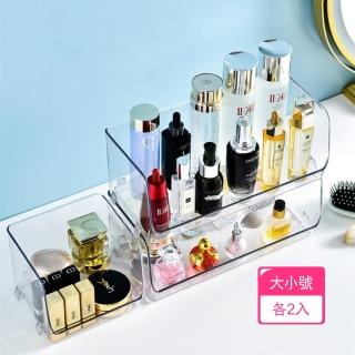 【Dagebeno荷生活】大敞口透明PET置物收納盒 開放式可疊加大容量桌面收納籃(大小號各2入)