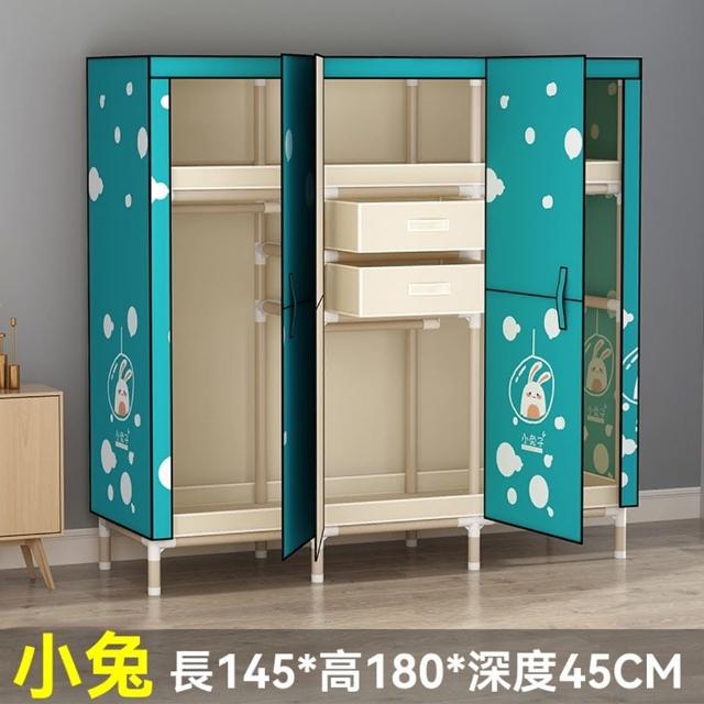 【樂多家居】長145CM 衣櫃 衣櫥 簡易安裝 布衣櫃 組裝衣櫥 簡易布衣櫃(大容量 升級加固鋼架 牛津布面料)