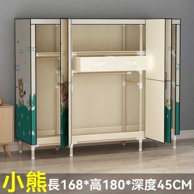 BODEN 珊卓1.5尺轉角衣櫃/開放式衣櫃/縫隙牆角衣櫃/
