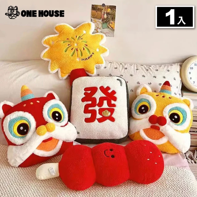 DREAMCATCHER 35CM療癒水豚抱枕(卡皮巴拉/烏