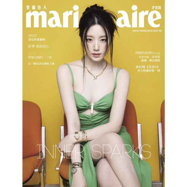 【momoBOOK】美麗佳人No.382樂讀(電子雜誌)