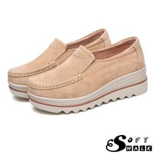 【SOFT WALK 舒步】真皮休閒鞋 厚底休閒鞋/真皮百搭輕量厚底英倫風舒適樂福休閒鞋(米)