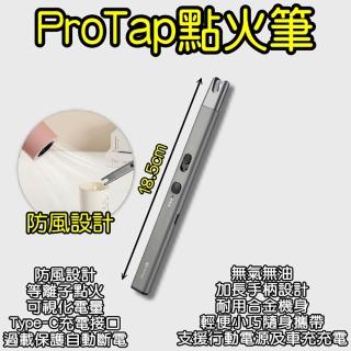 【】ProTap】點火器(電點火器子 脈衝 電弧筆)