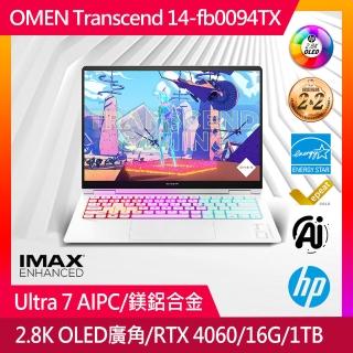 【HP 惠普】14吋Ultra7 155H RTX4060-8G電競筆電(OMEN Transcend 14-fb0094TX/16G/1T SSD/Win11Pro/幻影白)