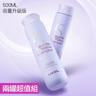即期品韓國MASIL沙龍級5彩護色洗髮精(U)