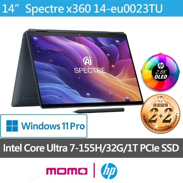 【HP 惠普】送獨家筆電包/滑鼠★14吋Core Ultra 7-155H 翻轉觸控EVO筆電(Spectre x360 14-eu0023TU/32G/1TB