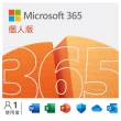 【HP 惠普】微軟365一年組★OmniBook Ultra Flip 14吋翻轉AI筆電(Ultra7 258V/32G/1T/Arc140V/W11)