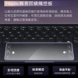 【HP 惠普】送超值Office2024★OmniBook Ultra Flip 14吋翻轉AI筆電(Ultra7 258V/32G/1T/Arc140V/W11)