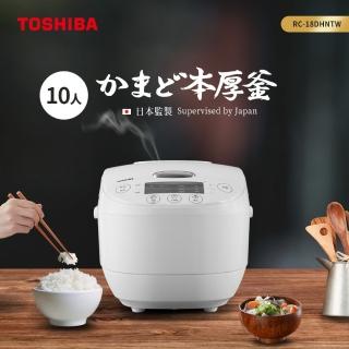 【TOSHIBA 東芝】TV直播熱銷本厚釜多功能微電腦10人份電子鍋(TO-RC-18DHNTW)