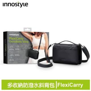 【innostyle】FlexiCarry系列 時尚科技收納側揹包(肩揹包/斜揹包/小包/隨身包/手提包)