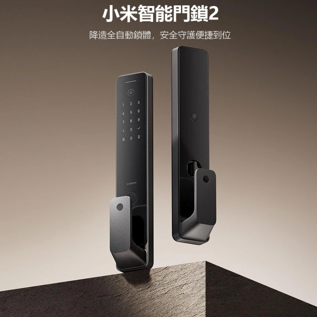 3E小島快鎖 TX 標準版 人臉辨識/掌靜脈/雙鏡頭貓眼/指