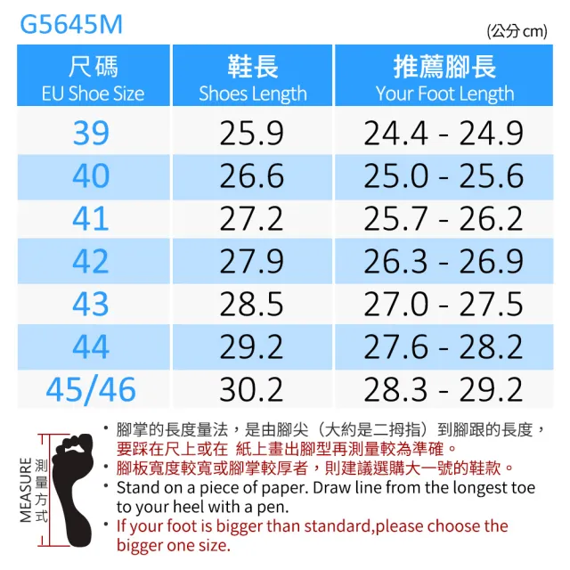 【G.P】ODS 2.0男款章魚吸盤柏肯拖鞋G5645M-灰褐色(SIZE:39-45/46 共三色)