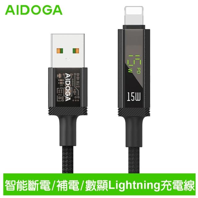 【AIDOGA 艾迪伽】三合一 USB-A TO Lightning充電傳輸線 鎧甲 1.2M(智能斷電/功率數顯/補電)