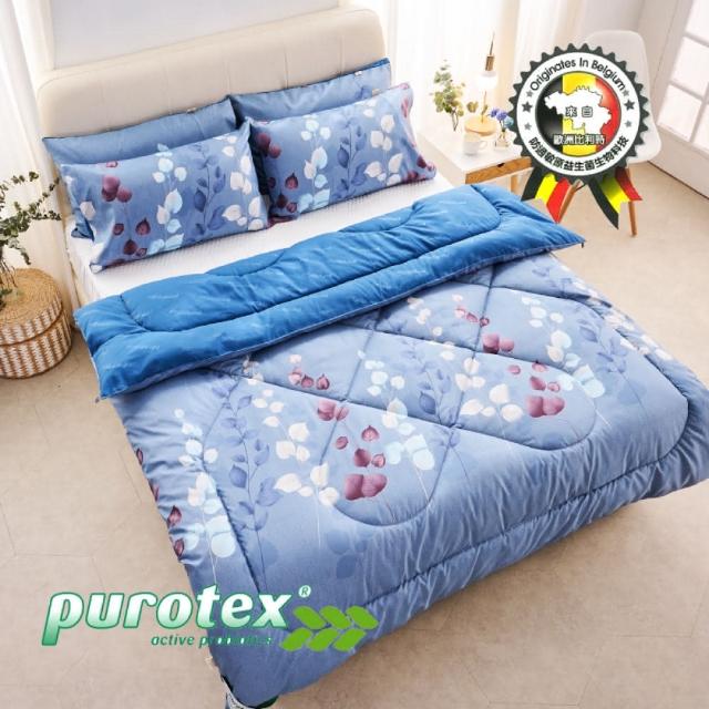 【ELVIS 愛菲斯】PUROTEX益生菌防過敏石墨烯雙人羊毛被(雙人被芯)