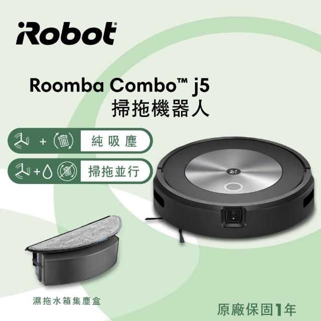 【iRobot】Roomba Combo j5 福利品 鷹眼掃拖機器人(福利品保固1年)