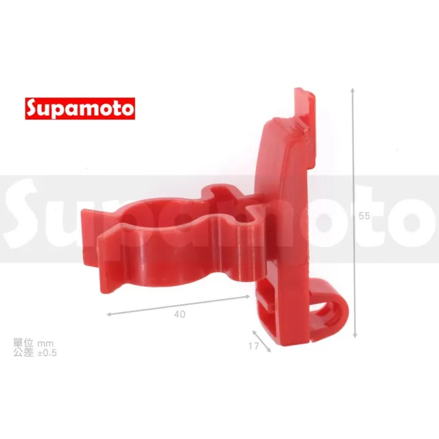 【Supamoto】洞洞板—圓柱卡夾(方孔板配件/刷子架/起子架/工具牆/置物架/工具板/維修/掛鉤/機車改裝用品)