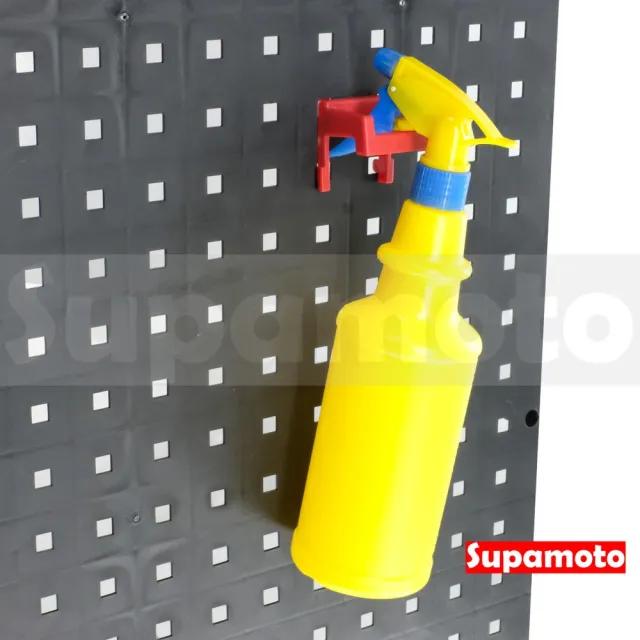 【Supamoto】洞洞板—噴壺掛鉤(方孔板配件/起子/鉗子/置物架/工具板/維修/洗車/美容/掛勾/機車改裝用品)