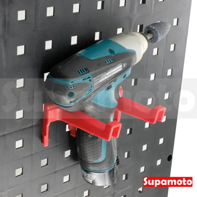 【Supamoto】洞洞板—大鉤(方孔板配件/扳手/起子/鉗子/工具牆/置物架/工具板/維修/掛鉤/機車改裝用品)