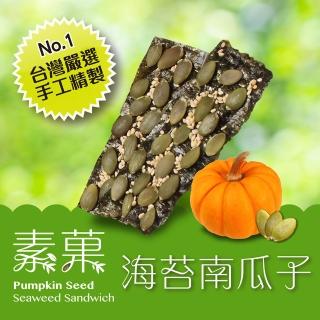 【大田海洋】海苔南瓜子酥 40g(海苔脆片 海苔夾心)