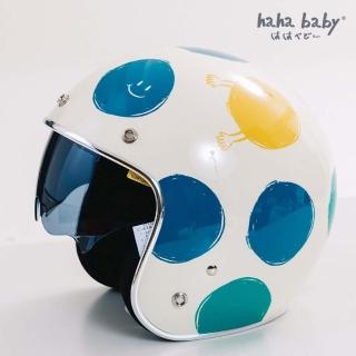 【hahababy】大人安全帽-藍綠點點(MIT臺灣製作/經典花色)