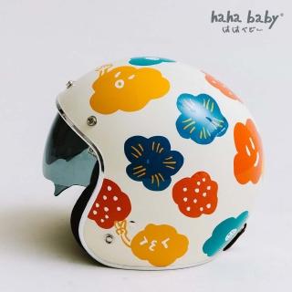 【hahababy】大人安全帽-彩色心花開(MIT臺灣製作/經典花色)