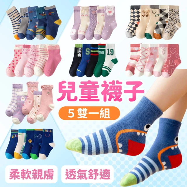 嬰幼童襪