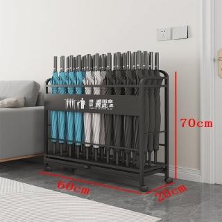 【顧家家居】雨傘收納架 雨傘架-60×20×70公分(可放30把/商用雨傘桶/傘架/傘桶/雨傘收納架/預售15天)