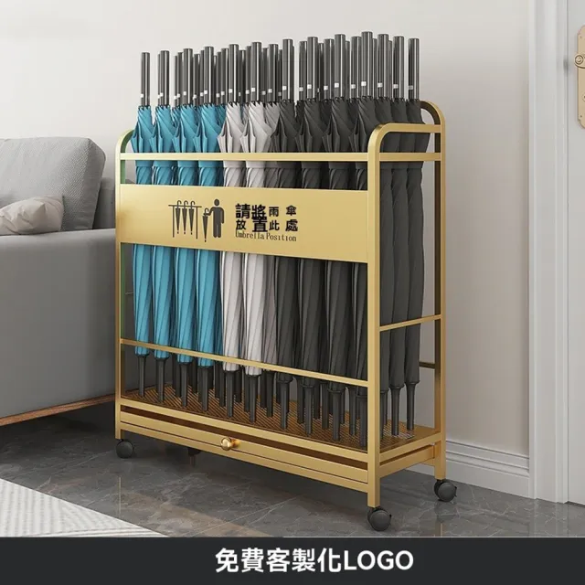 【顧家家居】雨傘收納架 雨傘架-60×20×70公分(可放30把/商用雨傘桶/傘架/傘桶/雨傘收納架/預售15天)
